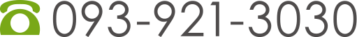 093-921-3030